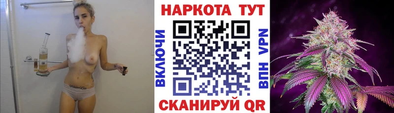 Наркота Саров МАРИХУАНА  A PVP  Меф мяу мяу 