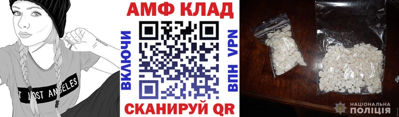 наркота  Саров  Amphetamine VHQ 