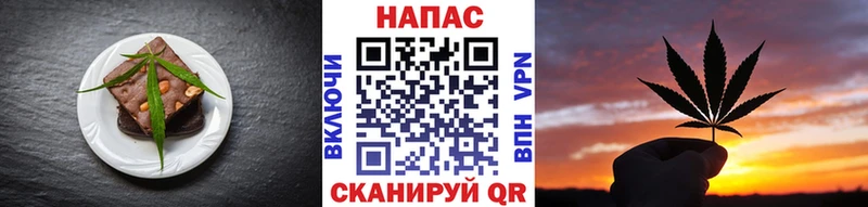 Cannafood марихуана  сколько стоит  Саров 