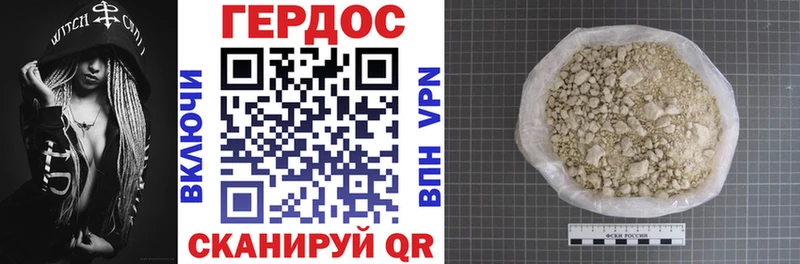 ГЕРОИН VHQ  OMG онион  Саров 