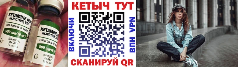 кракен онион  купить наркотик  Саров  Кетамин VHQ 