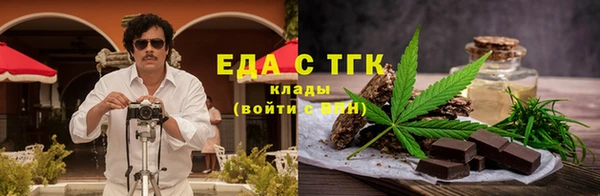 твердый Армянск