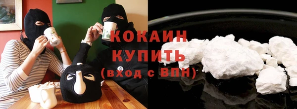 твердый Армянск