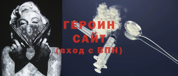 твердый Армянск