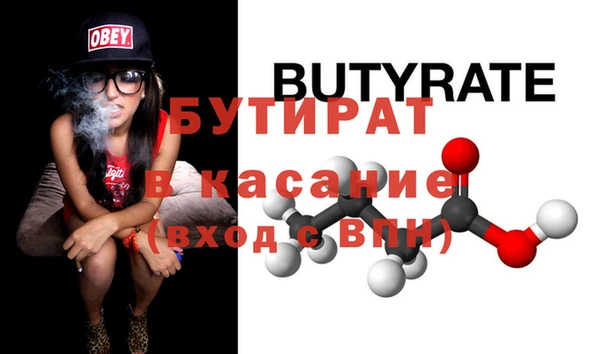 твердый Армянск