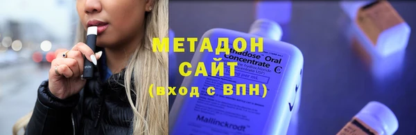 твердый Армянск