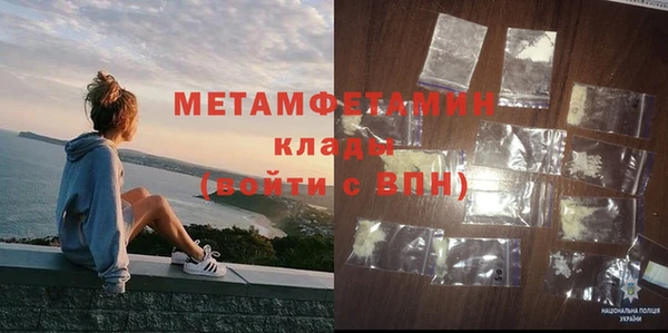дистиллят марихуана Аркадак