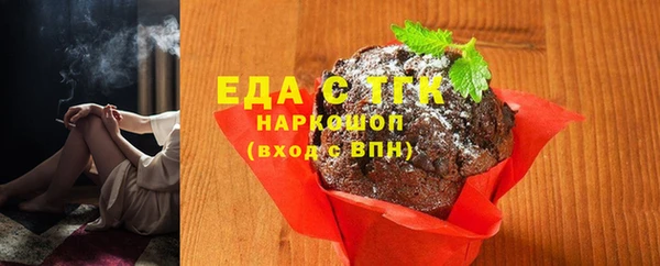 дистиллят марихуана Аркадак