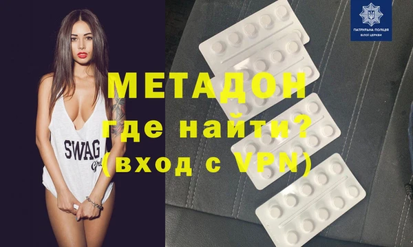 твердый Армянск
