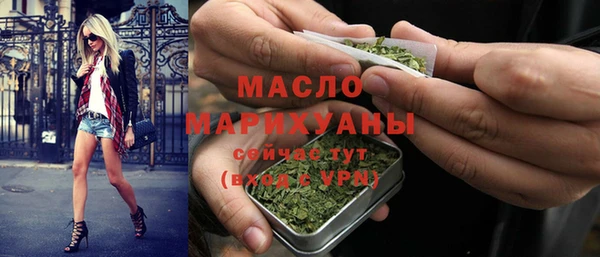 дистиллят марихуана Аркадак