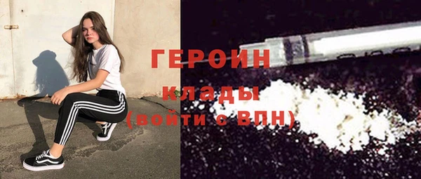 твердый Армянск