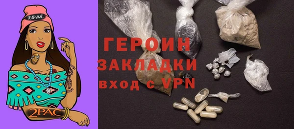 твердый Армянск