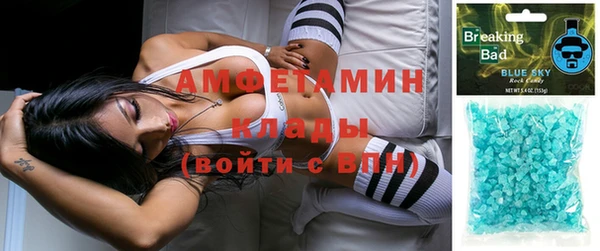 твердый Армянск