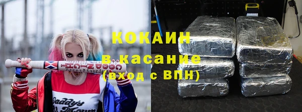 твердый Армянск