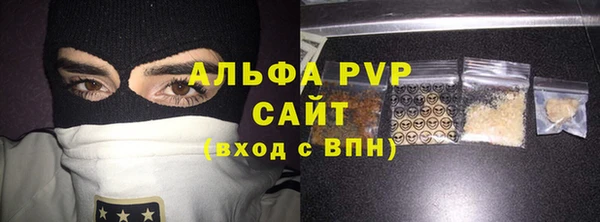 твердый Армянск