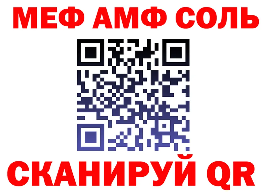 APVP VHQ как войти площадка hydra Саров