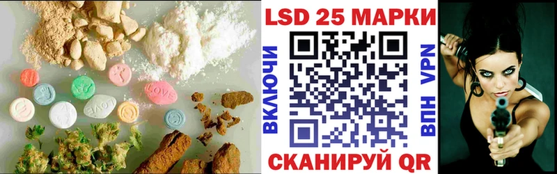 дарнет шоп Саров LSD-25 экстази кислота