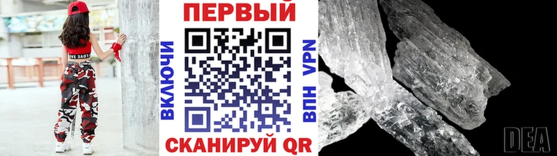 Метамфетамин винт  Саров 