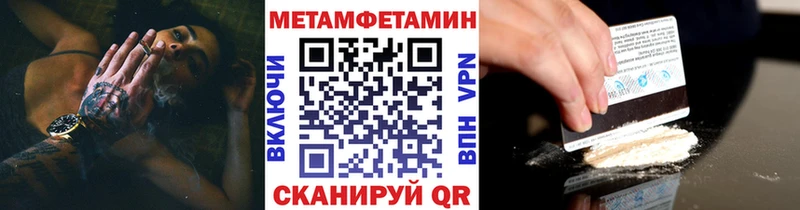 Первитин винт Саров