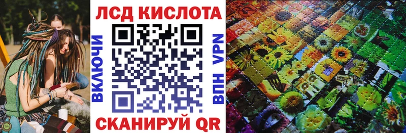 Марки 25I-NBOMe 1500мкг Саров