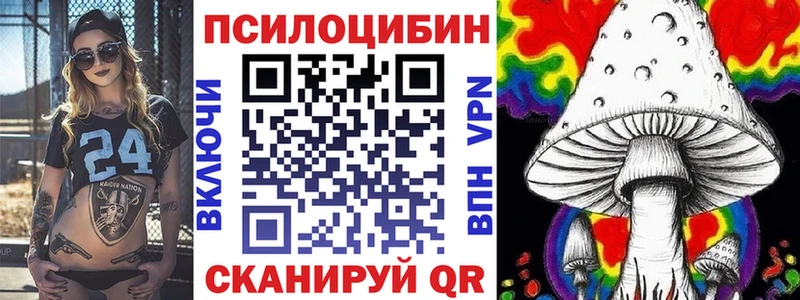 Галлюциногенные грибы мухоморы  кракен tor  Саров 